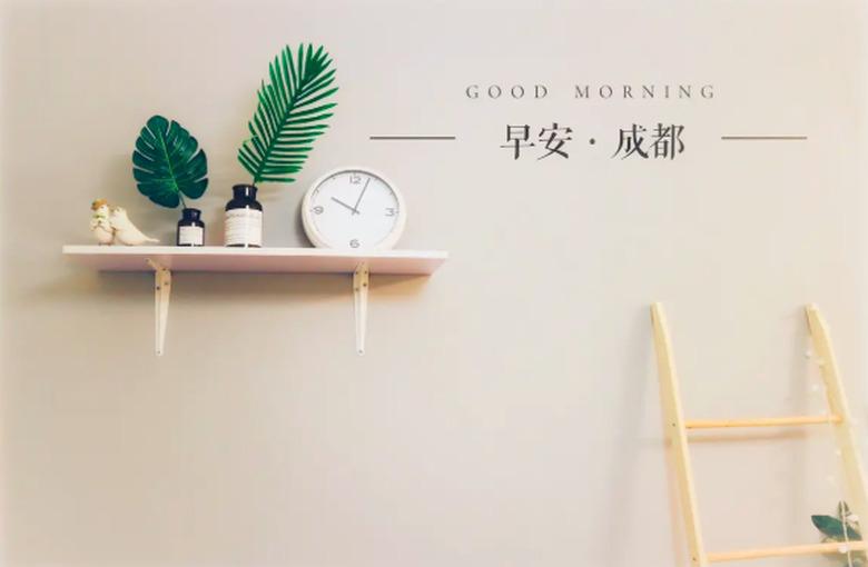 wall with shelf and ladder nearby and chinese characters with text above reading 